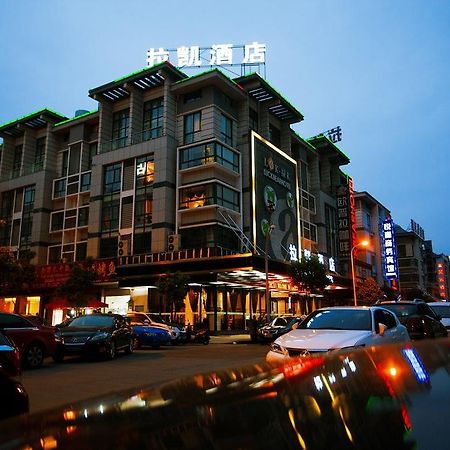 Yiwu Luckbear Hotel Eksteriør billede