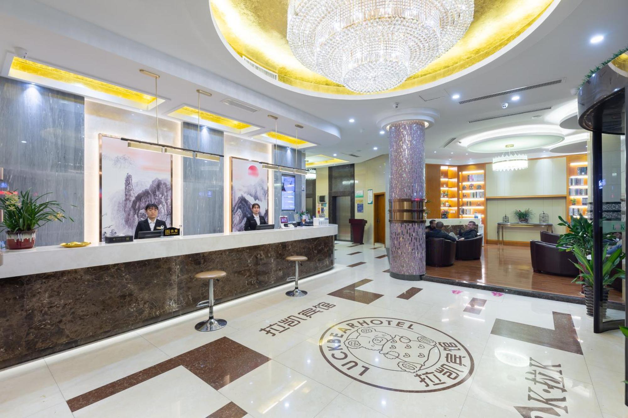 Yiwu Luckbear Hotel Eksteriør billede