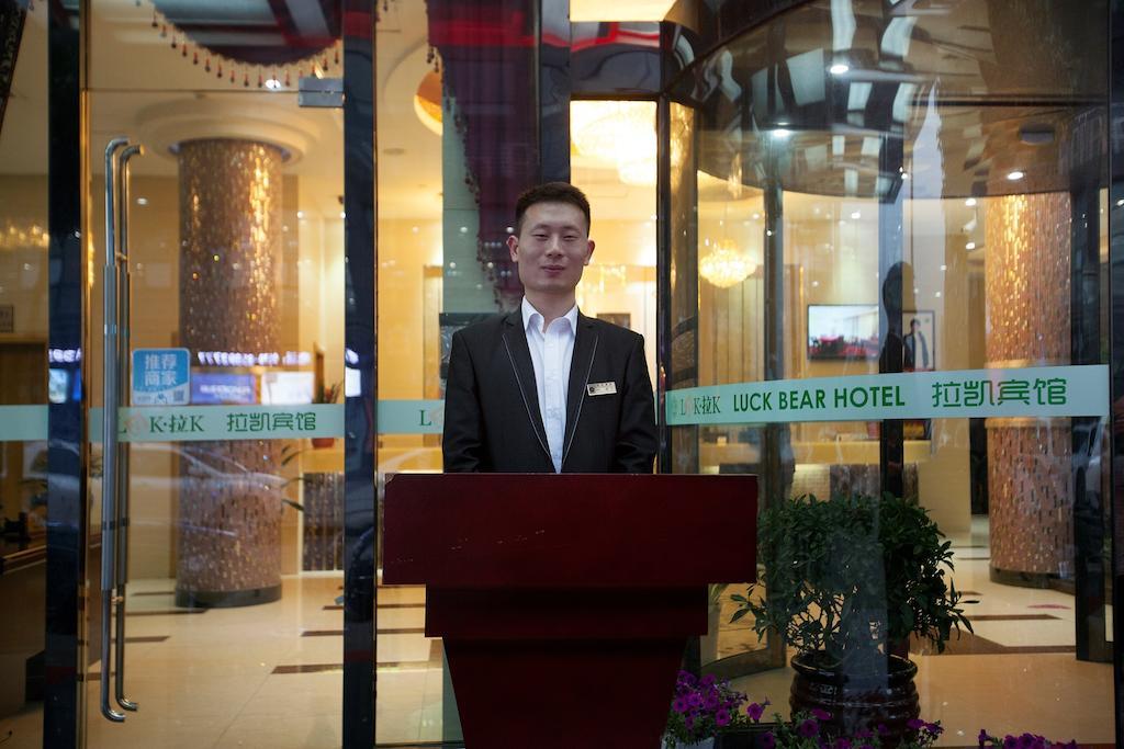 Yiwu Luckbear Hotel Eksteriør billede